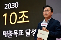 LG전자 ‘2030년 BS사업본부’ 비전, 매출 10조 달성…B2B 가속화 집중