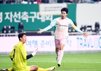 [포토]임영웅, 전원석의 골 어시스트