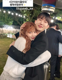 조권 “행복하렴 현아야” 결혼식 참석해 진한 포옹