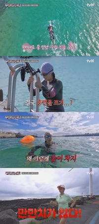 ‘운동천재’ 설인아, 달리기에서 무너졌다? “페이스 최악인데”