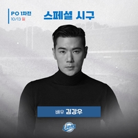 ‘김강우·NCT 제노 시구-김연아·양파 애국가’ 삼성, LG와 플레이오프 1~2차전 행사 진행