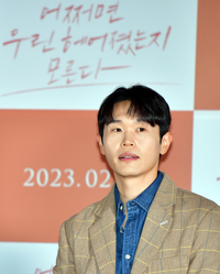 ‘독립영화계의 송강호’ 강길우, 비연예인과 비공개 결혼 [공식]