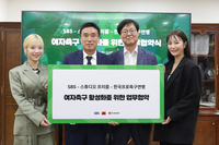 프로축구연맹-SBS-스튜디오프리즘 업무협약…K리그 퀸컵–골 때리는 그녀들 맞대결 펼친다