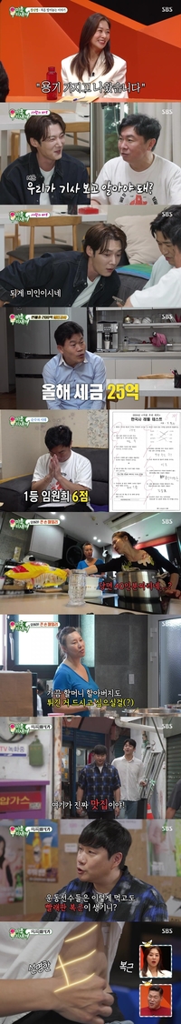 김종민, 11세 연하 여자친구 최초 공개…“똑똑해보여” 감탄(미우새)