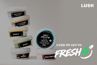 러쉬코리아, 마스크 팩 제조 4일 이내 발송 서비스 ‘프레쉬4’ 론칭