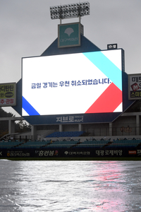 [포토]우천 순연된 플레이오프 2차전