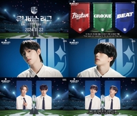 K팝+스포츠 서바이벌이 온다! ‘유니버스 리그’, 42人 소년 공개