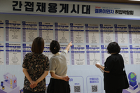 여성 임금 근로자 ‘역대 최고’ 1000만 명 시대…남녀 임금 격차는 ‘OECD 최고’