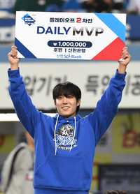 [포토]삼성 원태인, 플레이오프 2차전 MVP