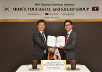 맘스터치, 라오스 진출…내년 비엔티안에 매장 5개 개점