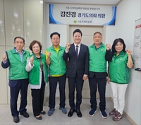 경기도의회 김진경 의장, 시흥시새마을회와 지역 사회 발전 ‘모색’