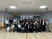 동해시, 보건의료서비스 활성화 간담회