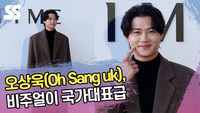 오상욱, 비주얼이 국가대표급 [SS쇼캠]