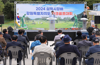 2024 삼척시장배 강원특별자치도 파크골프대회