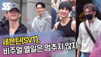 세븐틴, 비주얼 열일은 멈추지 않지 (뮤직뱅크 출근길) [SS쇼캠]