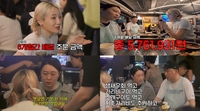 히밥 “6개월간 배달 음식 211회 주문…576만원 썼다”(토밥쏜)