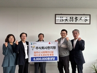 주식회사 한지랑, 원주시 사회복지시설 6개소에 한지마스크 8,850장 기부