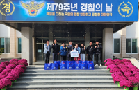 인제군가족센터, 경찰의 날 맞아 인제경찰서 위문
