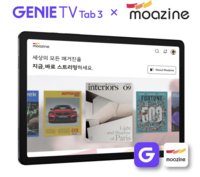 [스포츠서울 선정 2024 브랜드대상]KT, ‘지니 TV 탭3 모아진’ 출시…IPTV와 매거진 서비스를 한번에