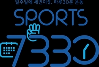 “몸매만? 필라테스는 ‘일타사피 운동’…이젠 노인도 즐겨요” [SS 스포츠7330]