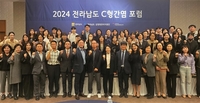 전남도, C형간염 예방·관리 강화 온힘