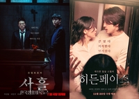 11월 극장가, 박신양 ‘사흘’ 송승헌 ‘히든페이스’ vs 할리우드 대작 ‘베놈’ ‘글래디에이터Ⅱ’ 맞붙는다 [SS무비]