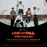 엑스디너리 히어로즈, ‘마카롱에 깜짝 포토카드까지’ 팬심 저격 테마카페 오픈