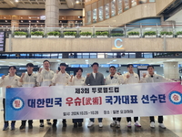 한국 우슈 ‘별들의 전쟁’ 투로 월드컵 출격…日요코하마에 뜬다