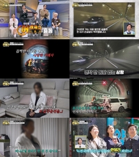 ‘한블리’ 100회 특집 방송, 출연진 오열…일가족 덮친 ‘영월 음주 역주행 사고’