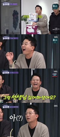 김준호, ♥김지민과 결혼 임박했나…조갑경과 홍서범 부부 만났다(‘돌싱포맨’)