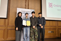 패션그룹형지 샤트렌, 한국의류학회 ‘샤트렌 패션상품기획 콘테스트’ 수상자 선정