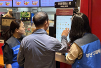 롯데리아, 키오스크 교육 ‘디지털 마실’ 부산지역 확대 운영