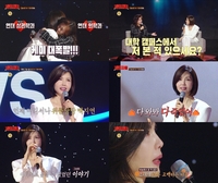 ‘돌아온 뉴스퀸’ 백지연, ‘강연자들’로 9년만 MBC 복귀