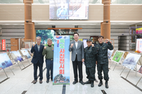 대한민국특수임무유공자회 원주·횡성지회, 독도 지킴이 사진 전시회