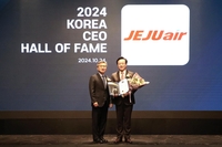 제주항공 김이배 대표, 대한민국 CEO 명예의 전당 수상