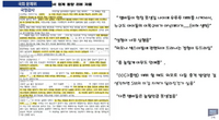 하이브, 국정감사 논란 속 입장 표명: “보고서 내용은 업계 반응과 여론 취합한 것”