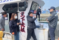 전남도, 가을·겨울철 어선 안전점검...어선 사고 예방