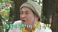 ‘낭만구씨’ 구성환, 가을소풍의 재앙…90도 급경사 등산→구토, 실성 웃음(나혼자산다)