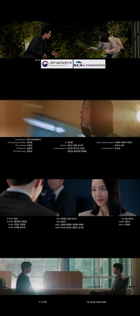 엔딩 맛집 ‘나의 해리에게’ 마지막 2회, 4년만에 재회한 신혜선♥이진욱 이대로 해피엔딩?