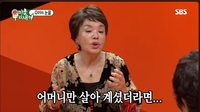 생전 故 김수미 “왜 내가 더 살았냐면…” 모친에 대한 사무치는 그리움, 먹먹함 더했다