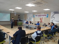 인구소멸 위기 강원 양구군, ‘대암중 살리기 후원회’ 결성…초대 회장에 김평식 연세대 교육대학원 총동문회장