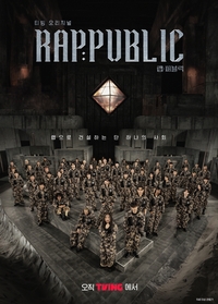 ‘랩: 퍼블릭’ 김하온이 다시 랩을 시작했다…무대 찢는 활약 예고 기대↑