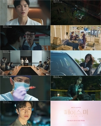 “여긴 미용 성형 전문 병원입니다” 이민기, 공감 없는 냉철한 면모 발산(‘페이스미’)