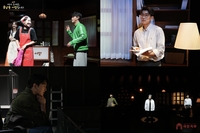 결승선으로 달리고 있는 뮤지컬 ‘어서 오세요, 휴남동 서점입니다’, 아쉬움 달래는 비하인드 컷 공개