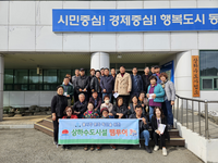 동해시, 상하수도시설 팸투어 추진