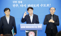 전주, ‘전주국제영화제’ 등으로 ‘대한민국 대표 영화도시’ 만든다... 미래 영화영상 기술 혁신 선도