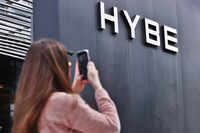 [종합] 하이브, 타사 가수 외모 품평 문건 공식 사과…방시혁 의장 연루 의혹엔 “입장 없다”