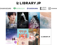 ‘아시아의 별 합류’ 라이브러리컴퍼니, 日 대표 콘텐츠 팬덤 IP 확보…글로벌 시장 경쟁력 강화