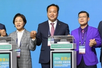 오산시, 국내외 10개 도시와 기후변화 대응 강화 선언