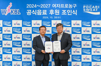 동아오츠카, WKBL 공식 음료 후원 계약 체결